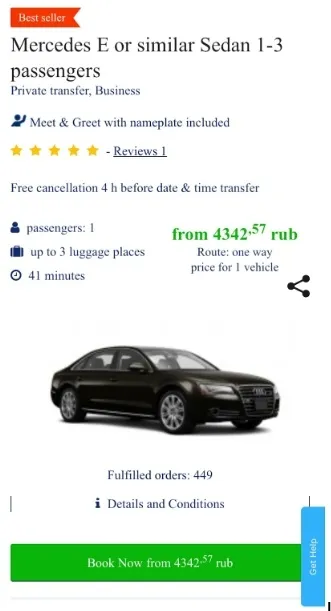 New marker Bestseller.