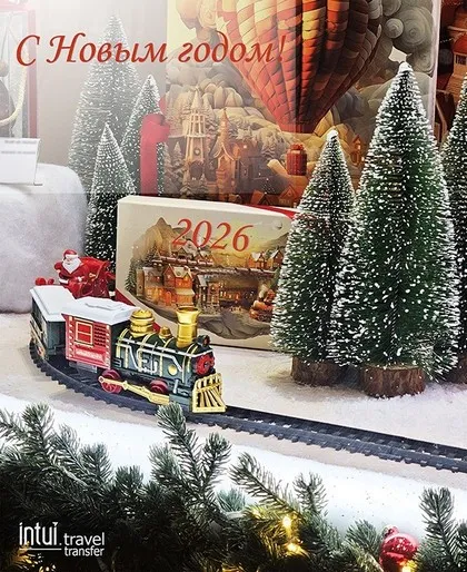 С Новым годом и Рождеством! Спасибо, что мы вместе!