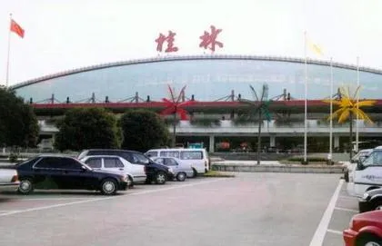 Guilin Airport