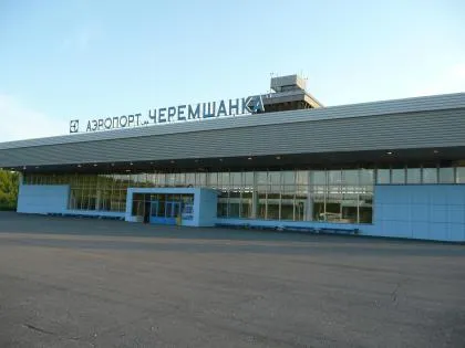Nalchyk Airport