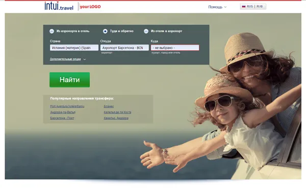 Новая посадочная страница для наших партнёров!