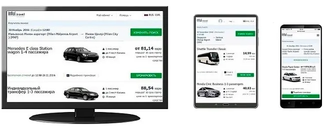 Новые возможности и фишки на странице поиска и бронирования
