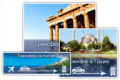 Баннеры сезона 