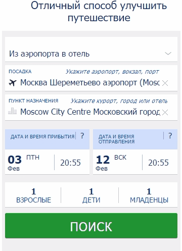 Updated Widget - еще лучше, быстрее и с множеством новых фишек